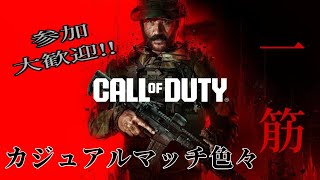 COD mw3　パチンコから帰宅　参加大歓迎