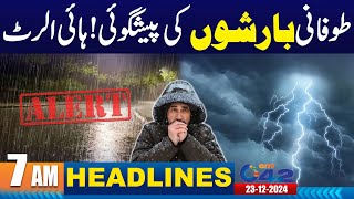 Rain Prediction In Lahore | Weather Update | 7am News Headlines | 23 Dec 2024 | City 42