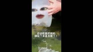 歸剛欸!水母斷頭粵語版(含有不當詞語,不要學😉) | 路人LU REN