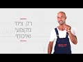 צינורות מים מתחת לרצפה זה לא מסוכן