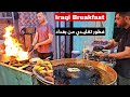 Traditional Iraqi breakfast from Baghdad | Street Food