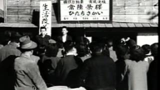 茨城県映画『新しい村』（1952年（昭和27年度）制作）