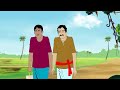 শীতের দিনে তেলে ভাজা bengali fairy tales cartoon rupkothar bangla golpo thakumar jhuli cinetoons