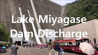 Dam Discharge at Lake Miyagase in Kanagawa Prefecture