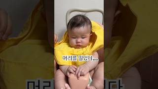 생에 첫 이발식 아빠 실력 인정할게 ㅎㅎ#귀여워 #아기 #배넷머리밀기