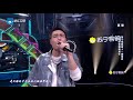 【live】周奇墨 呼兰《super talk show》《浙江卫视苏宁1031超级秀》 浙江卫视官方hd