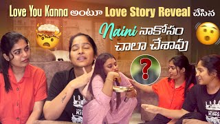 Love You Kanna అంటూ Love Story Reveal చేసిన Naini నాకోసం చాలా చేశావు@rishi_stylish_official