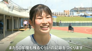 走り幅跳び日本一！大分豊府高校の佐藤ななさん　目指すは大分県記録51年ぶりの更新