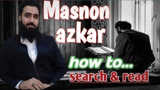 how to read masnon azkar || masnon azkar right way to read || مسنون اذکار کہاں سے دیکھ کر پڑھیں