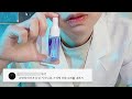 ASMR It's an ear cleaning potion!!! (NO TALKING)