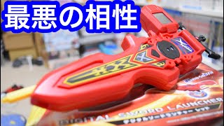 【悲報】まさかの大誤算？デジタルソードランチャー使ったらショックすぎた！【開封動画】ベイブレードバースト