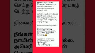 ஜிம்மி @kasthuribalakrishnan-rr3nl