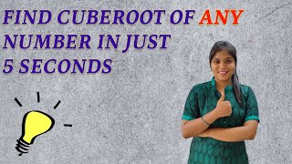 Find cube root of ANY number in just 5 seconds||Competitive exam tricks||Simple maths||