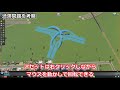 【cities skylines】街作り解説！渋滞解消に挑む！ 人口4600人～　【初心者向け解説 part3】