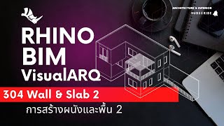 Rhino Bim VisulARQ 304 Wall & Slab 2