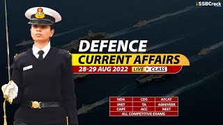 28 - 29 August 2022 2022 Defence Updates | Defence Current Affairs For NDA CDS AFCAT SSB Interview