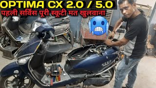 Optima Cx 2.0/5 0  की First सर्विस (step by step ) Hero Electric Scooter 2023