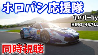 【GT7】2022 SUPER GT Rd.3  | 鈴鹿サーキット同時視聴 ＆GT7タイムアタック  | PS5, PS4 最新作【Gran Turismo7】