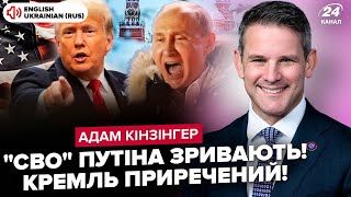 🔥В США ошелешили про КІНЕЦЬ ВІЙНИ! У Трампа ПЕРЕПИСАЛИ ПЛАН \