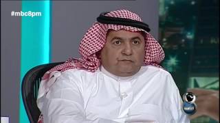 #MBC8PM #تفاصيل القرارات الوزارية مع داود الشريان الجزء الثاني - 4 حدث_في_الثامنة