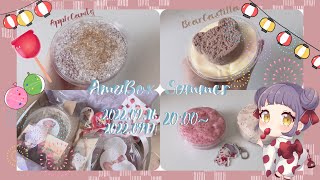 販売スライムのご紹介 #13 【AmuBox Summer】