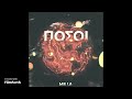 Mr.LA - ΠΟΣΟΙ? (Prod. Stoic Muzik)