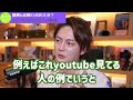 【青汁王子】起業資金の集め方は融資と出資のどっちがいいか？日本は金融リテラシーが低すぎる！【アフィリエイト／開業／クラウドファンディング／資金調達／dj社長】