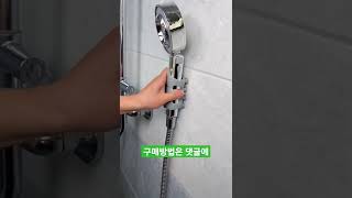 원룸에서 손빨래 하는 방법