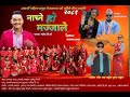 New nepalli teej song 2081(Nachne ho majjale ) paansara thapa&Ram ji lamsal Ft. jit jung kattel 2024