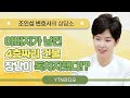 조담소 아버지가 남긴 4층짜리 건물 형제들 모르게 장남이 모두 증여받았다면 5.30 화 ytn 라디오