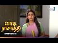 Vaa Di Rasathi | Episode 18 | வாடி ராசாத்தி | Thanthi One | 16th September 2024