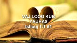 vaj loog kub. (yauhas  tshooj  1:1-51) ( พระคัมภีร์ ยอห์น 1:1-51)