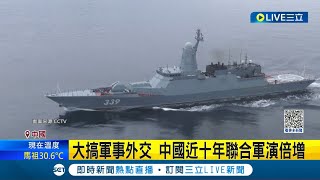 日美研發新型攔截飛彈 反制極音速武器！美軍印太副司令示警：美中兩軍無溝通 衝突風險益增｜記者 簡雪惠｜【國際大現場】20230814｜三立新聞台