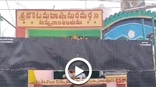 నూజివీడు దసరా వేడుకలకు 4.7q లక్షల ఆదాయం.. #nuzvid #temple #devotional #viralvideo