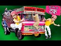 CHOTU DADA TRUCK WALA |"छोटू की ट्रक " Khandesh Hindi Comedy | Chotu Comedy Video