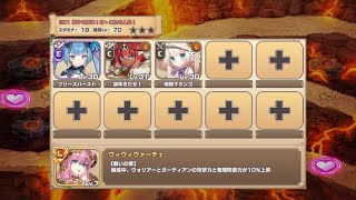 【☆３】アチチなHOTトレーニング EX１【モンスター娘TD】