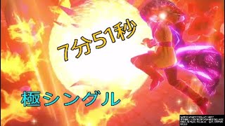 アリーナシングルTA 竜王極　ドラゴンクエストヒーローズ2