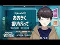 【同時視聴 おおきく振りかぶって】第1話 感想 解説有 原作既読、アニメ初見リアクション big windup episode1 anime reaction