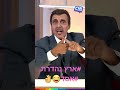 ארץ נהדרת אלי פיניש אסד