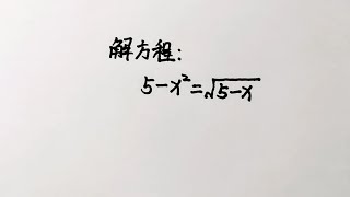 2022北京中考模拟，难度有些大，90%以上的同学不会做！