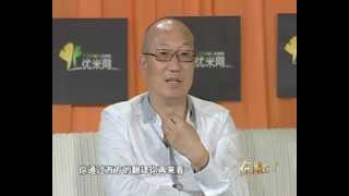 万通控股董事长冯仑风马牛： 80后的核心竞争力在哪里（上）-HD高清