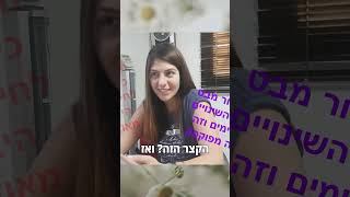 טרנספורמציות שנחשפת סיפורים אמיתיים מהמסע לירידה במשקל, מסע הרזיה משנים חיים סיפור אישי של מטופלים