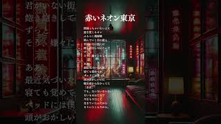 05女子大生が依存症の曲作りました #05 #オリジナル曲 #作詞作曲 #大学生 #かしむ