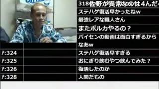 【唯我】ウナちゃんマン愛犬「部長=ぶっちょ」死去について…今後の活動予定 19/3/1【ニコ生】