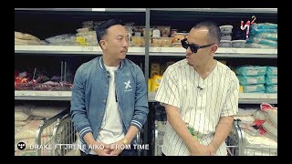 Y2TV EPISODE 16 : STEVE TRAN