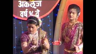 Lavani : Asha Rupa Vaishali Parbhanikar