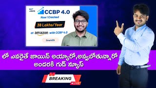 NXTWAVE CCBP 4.O In Telugu | NXTWAVE JOBS | NXTWAVE COMPANY  | Telugu Vlogs | Daily Vlogs