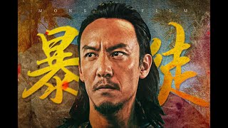 张震:“黑帮怎么演？”导演:“你收敛点儿就行！” 河正宇x黄政民x张震 | 神仙阵容，毒枭大战！网飞犯罪新剧《苏里南》