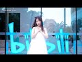 【妥妥】与你同行~在b站总部门口尬舞～b with u☆跟我走吧