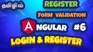 Angular Login & Register in Tamil - 6 - Register Form Validation